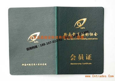 專業定制與咨詢服務 北京工作證印刷廠、會員證工廠與教育咨詢服務的融合價值